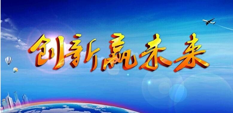 安丘博陽機械成功入庫山東省科技型中小微企業信息庫